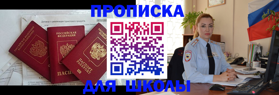 временная регистрация госуслуги в Обояни