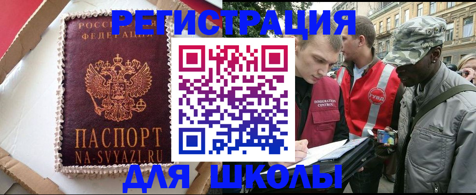 найти адрес прописки в Обояни